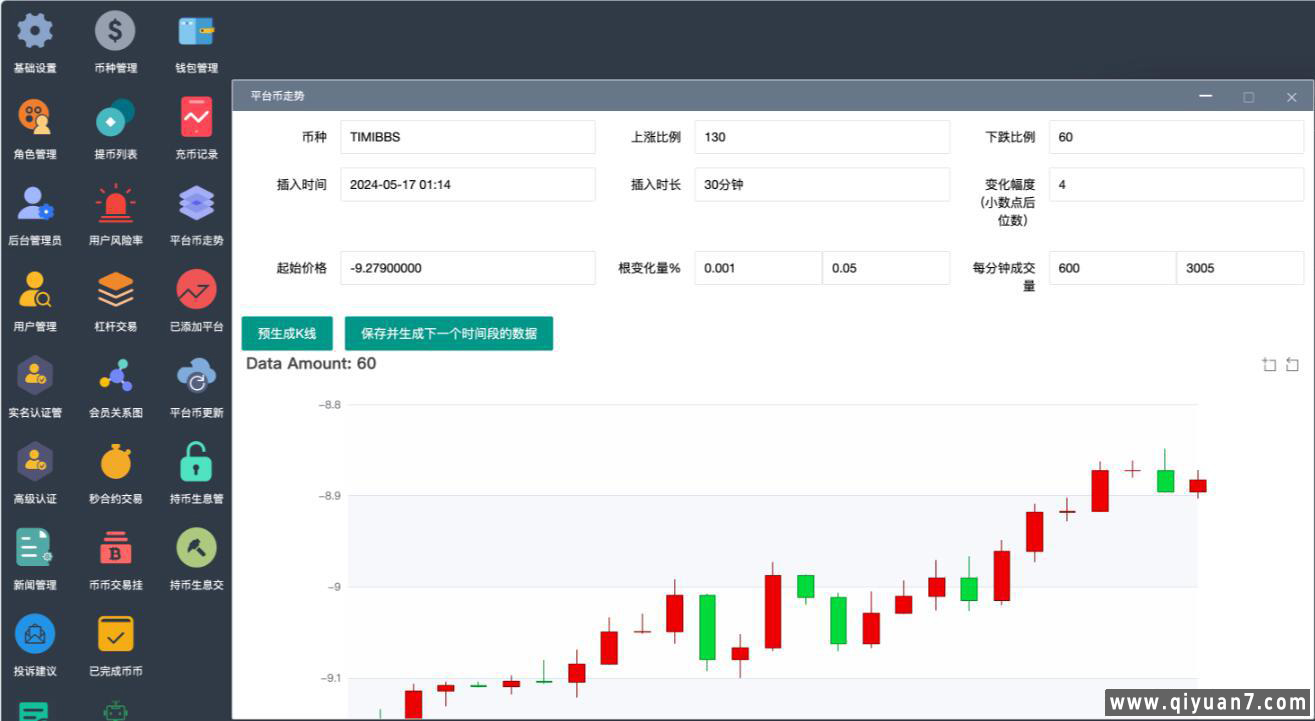 KUBI多语言JY所源码前端vue编译后