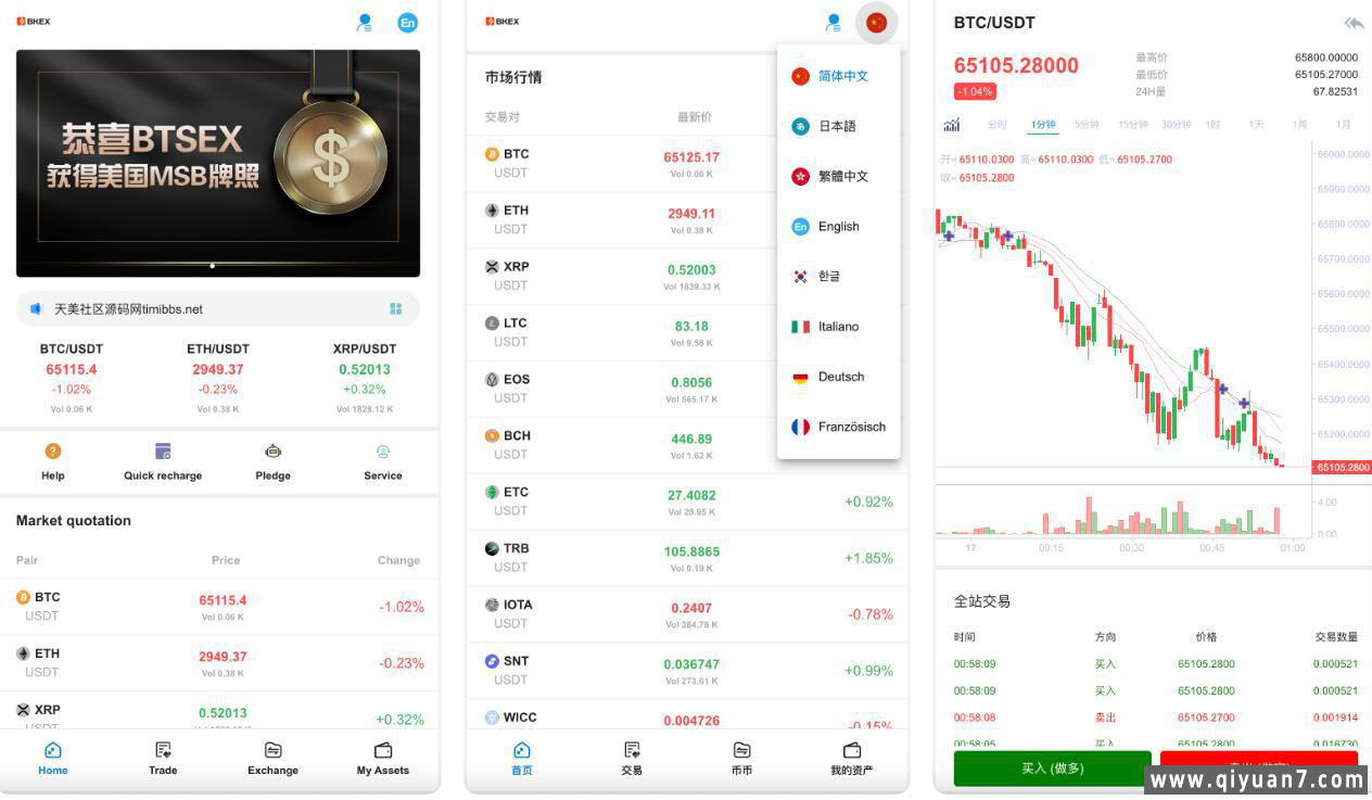 KUBI多语言JY所源码前端vue编译后