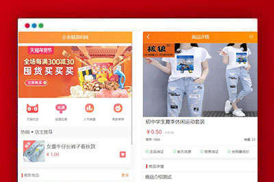 最新无加密 微商城程序源码