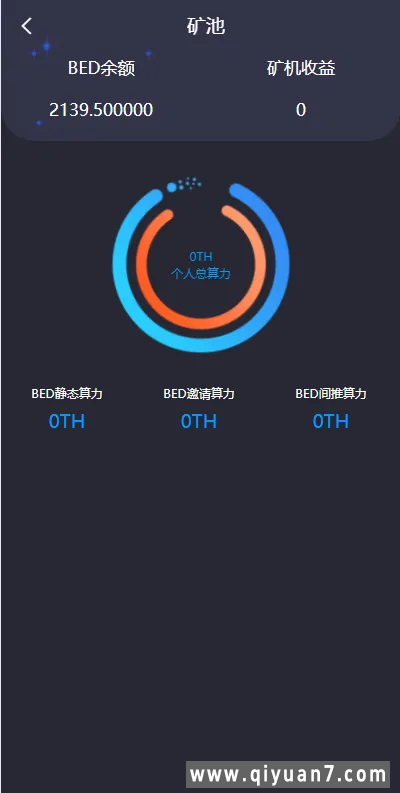 双语言usdt质押+矿池算力理财