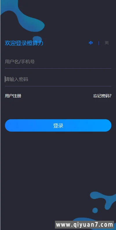 双语言usdt质押+矿池算力理财