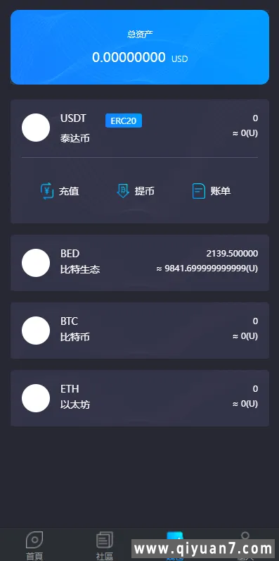 双语言usdt质押+矿池算力理财