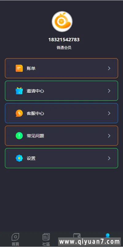 双语言usdt质押+矿池算力理财