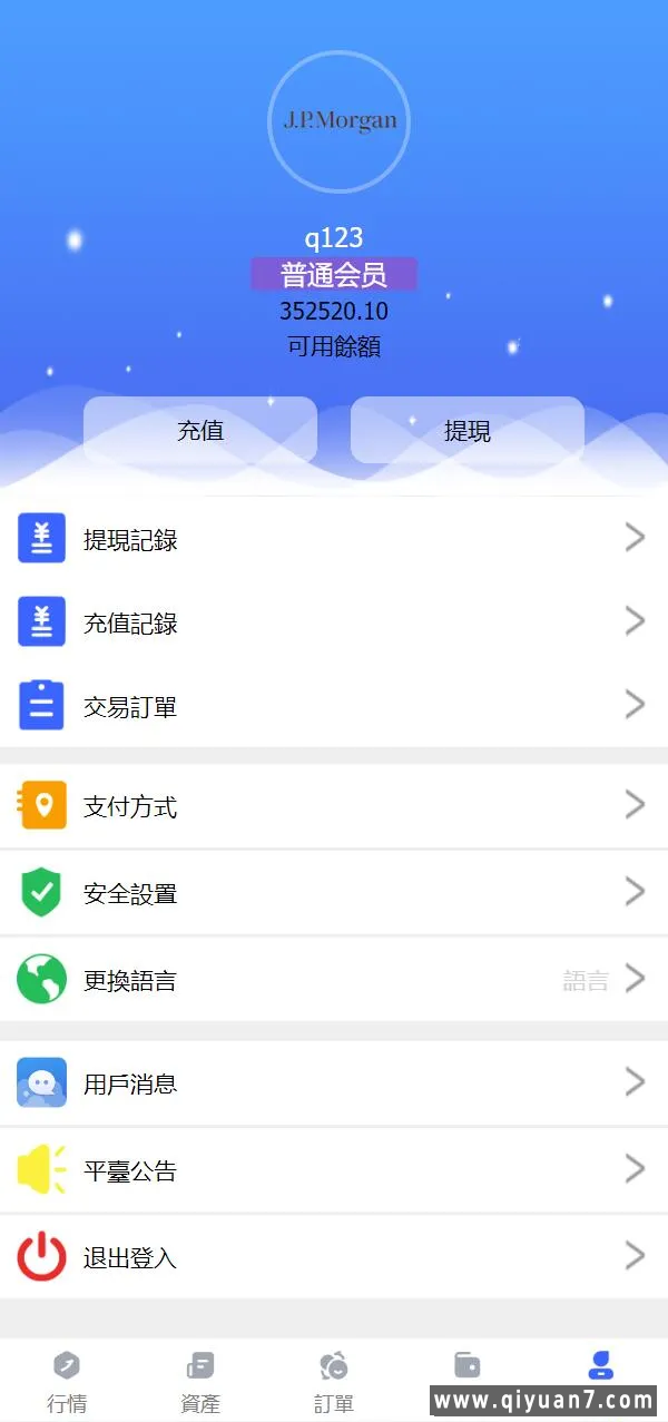 八国语言V盘系统投资理财源码