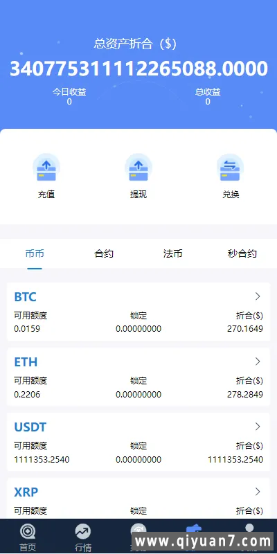 4国语言uinapp秒合约IEO锁仓JY所