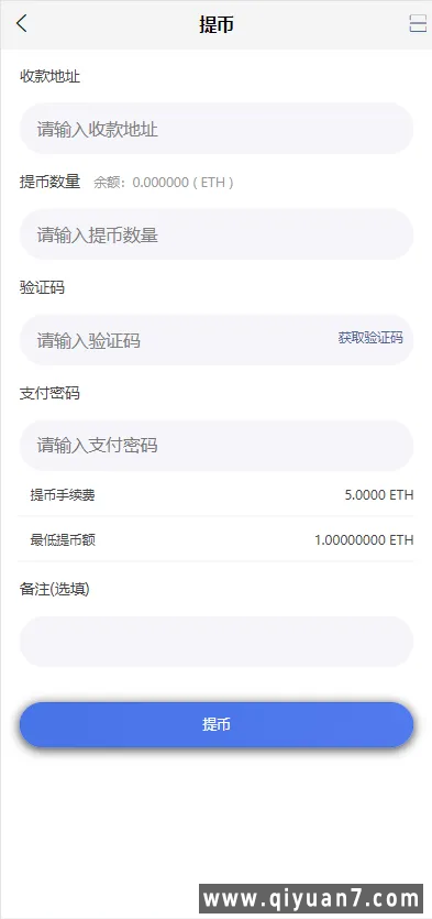 FIL系统以太坊K机FIL+CHIA+BZZUSDT链上充提