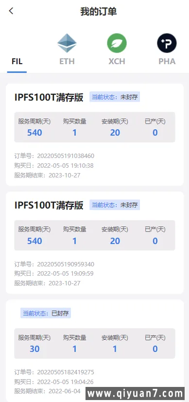FIL系统以太坊K机FIL+CHIA+BZZUSDT链上充提