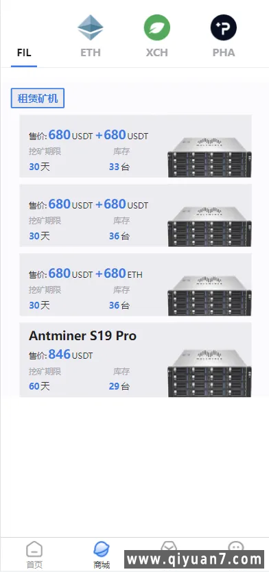 FIL系统以太坊K机FIL+CHIA+BZZUSDT链上充提