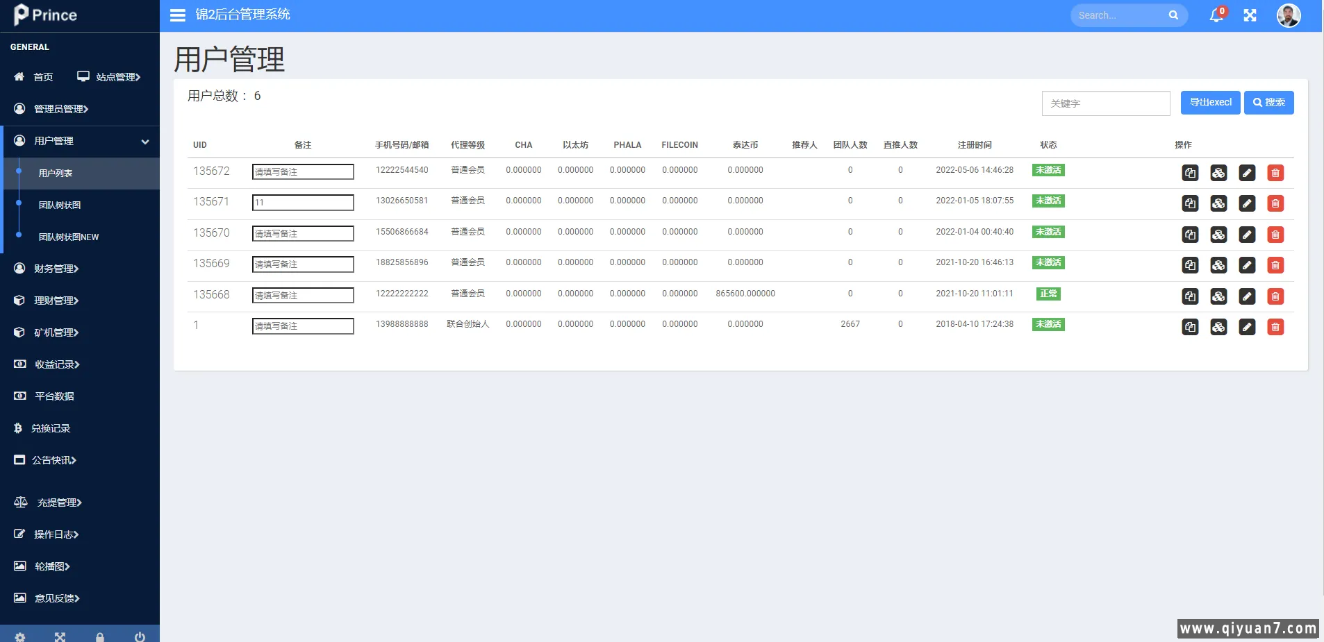 FIL系统以太坊K机FIL+CHIA+BZZUSDT链上充提