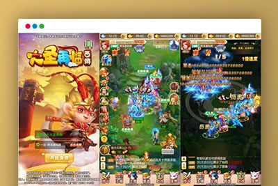 三网H5游戏【大圣轮回之大圣再临H5】最新整理Linux手工服务端+GM授权后台