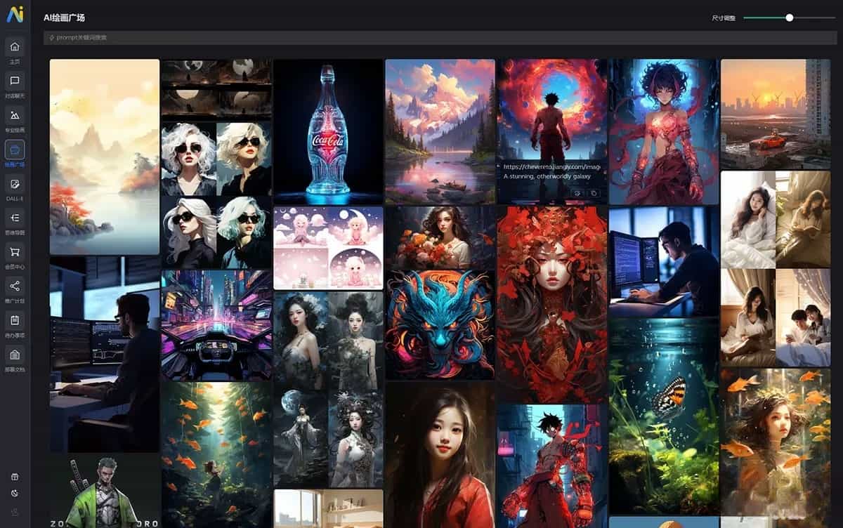 2024年8月完善版 NineAi-ChatGPT系统源码