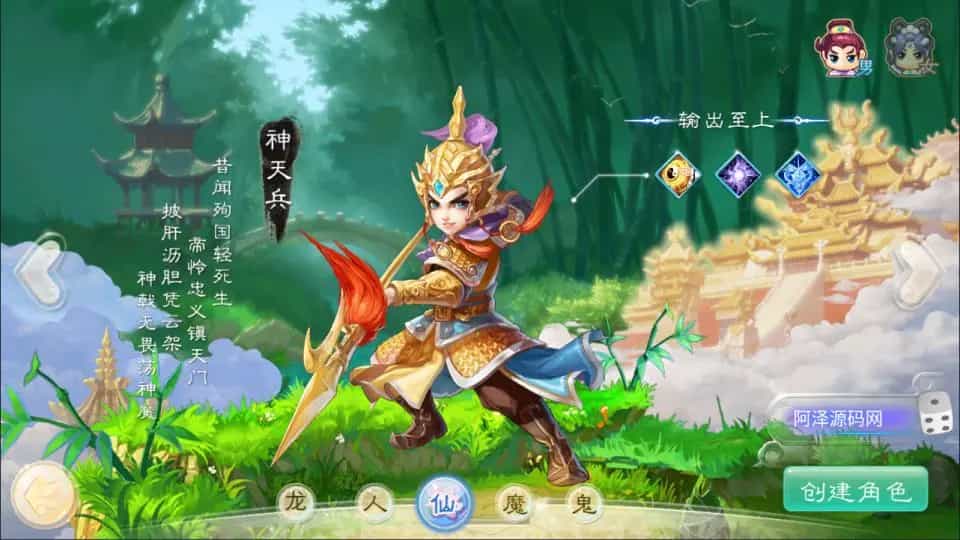 大话回合手游【大话之初尘西游】最新整理Win一键服务端+安卓