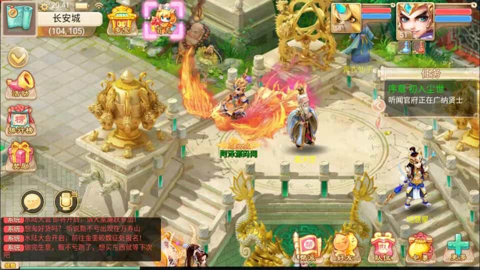 大话回合手游【大话之初尘西游】最新整理Win一键服务端+安卓