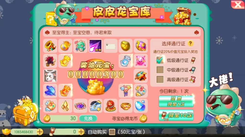 大话回合手游【精品西游之鸿鹄西游精修商业开服端】最新整理WIN系特色服务端+安卓苹果双端+GM后台