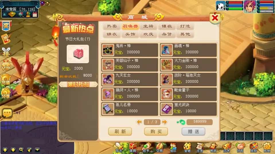 三端互通西游【清茶梦游互通】最新整理Win系服务端+安卓+PC客户端+GM工具