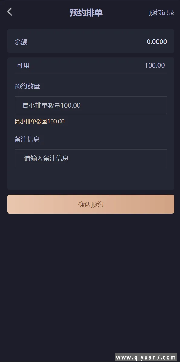 IPFS算力K机usdt排单众筹系统usdt理财分红系统