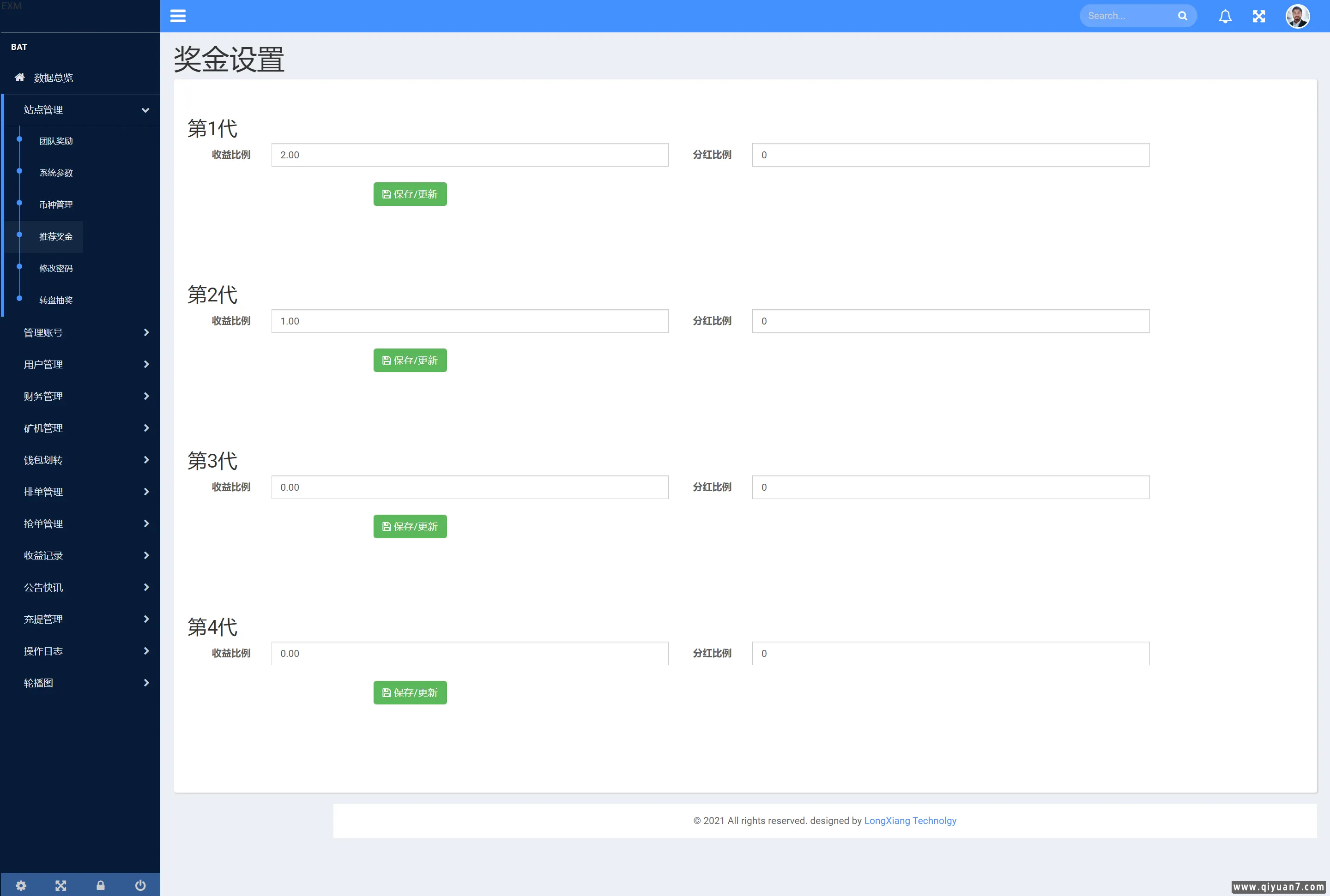 IPFS算力K机usdt排单众筹系统usdt理财分红系统