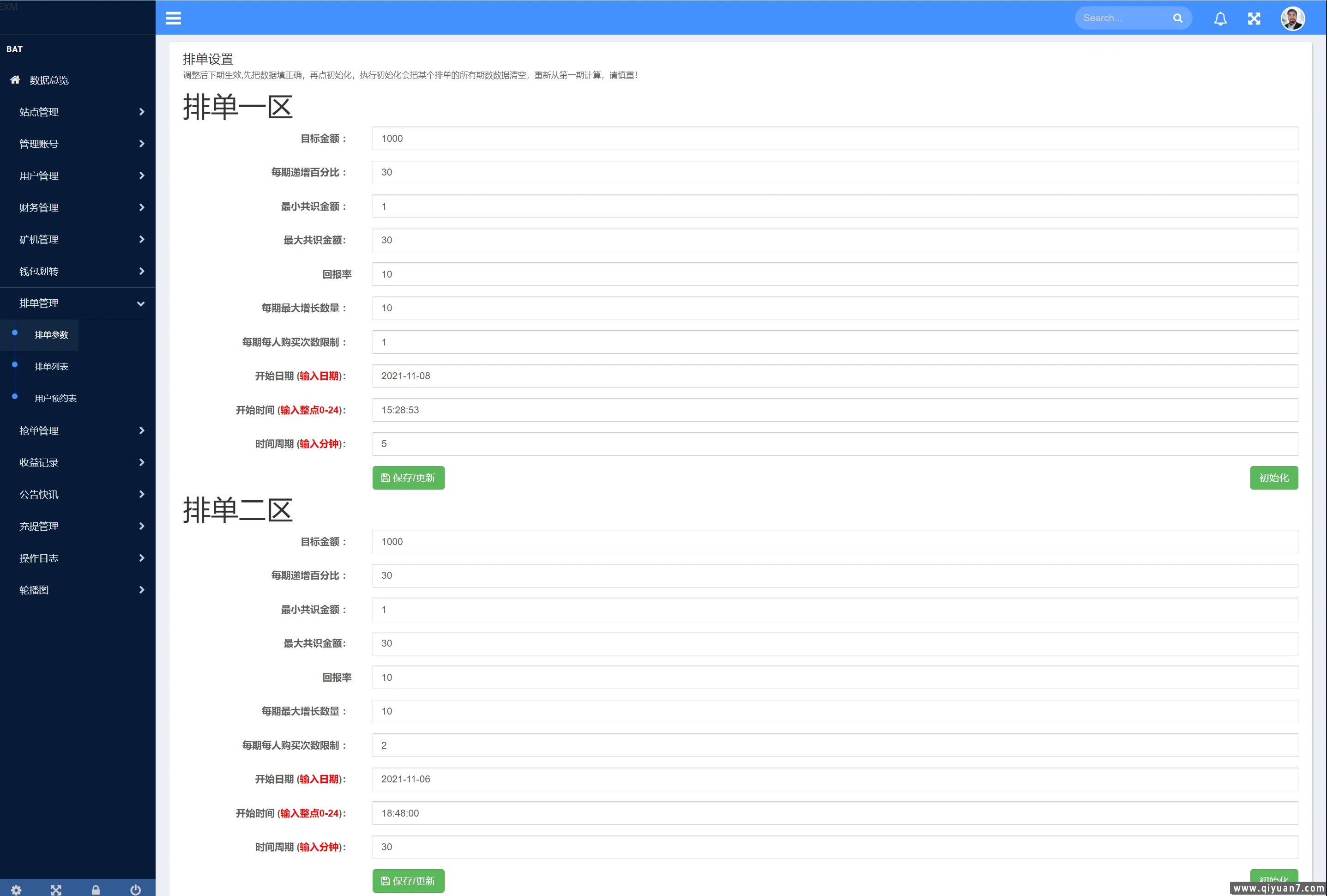 IPFS算力K机usdt排单众筹系统usdt理财分红系统
