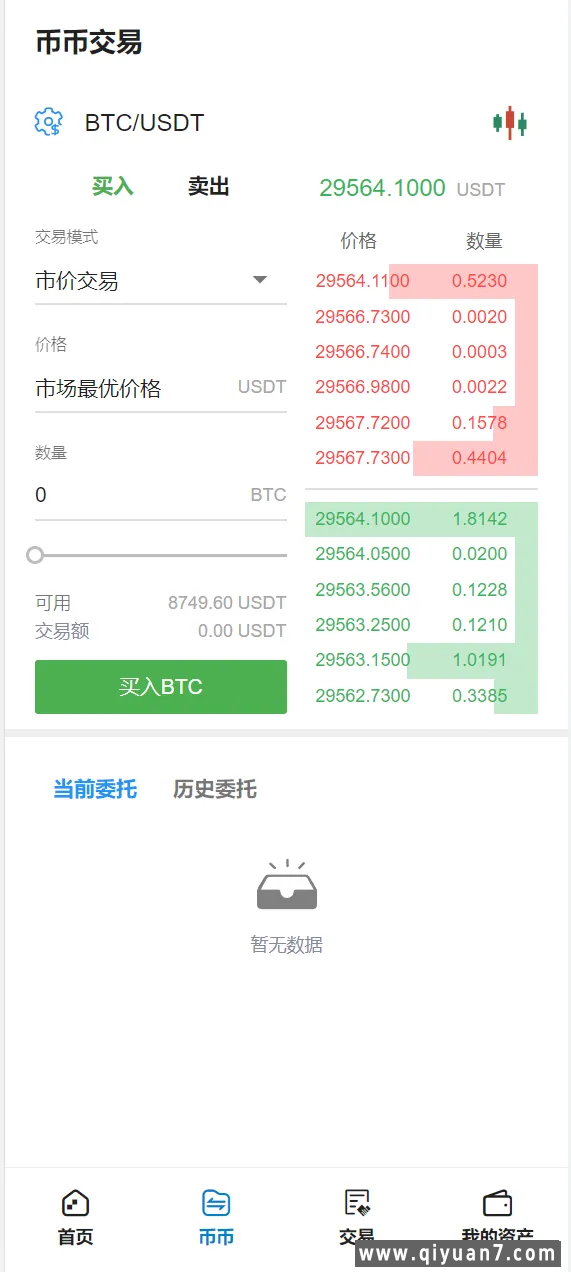 6国语言二开版JY所游客登录试玩