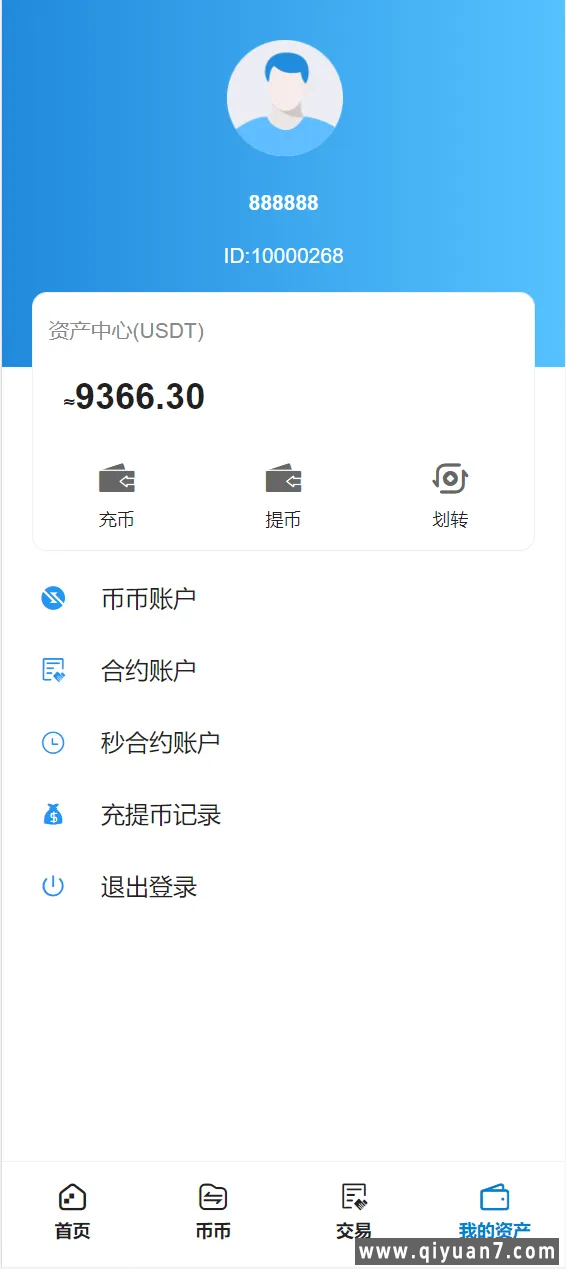 6国语言二开版JY所游客登录试玩