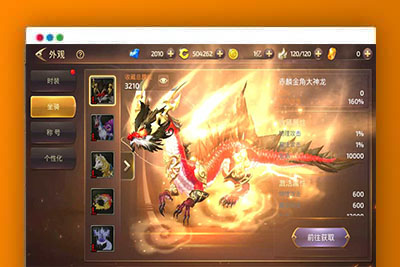 3D动作冒险手游【龙之谷之飓风龙仿官版】最新整理单机一键即玩镜像端+Linux手工服务端+安卓苹果双端+多区+GM后台+详细搭建教程