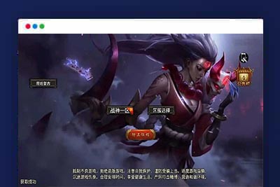 【1.76雷霆复古修复版-裤衩免授权】最新整理Win系复古服务端+安卓苹果双端+GM后台