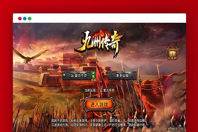 【征战九州三职业修复版】最新整理Win系特色服务端+安卓苹果双端+GM授权后台+详细搭建教程