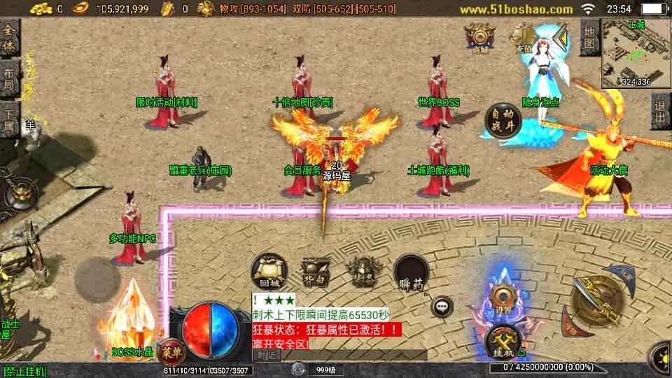 战神引擎传奇手游【全新决战沙城三职业-白猪3.1】最新整理Win系服务端+安卓苹果双端+GM授权后台