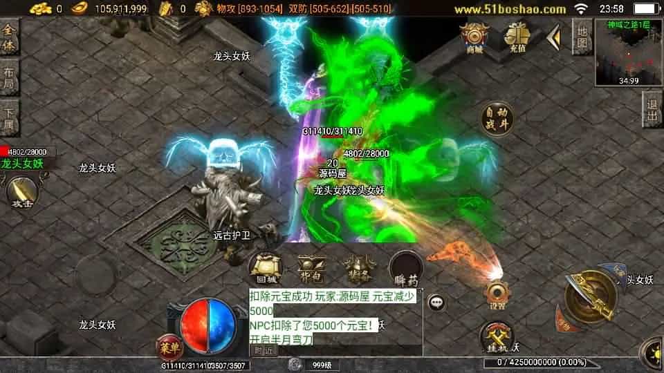 战神引擎传奇手游【全新决战沙城三职业-白猪3.1】最新整理Win系服务端+安卓苹果双端+GM授权后台