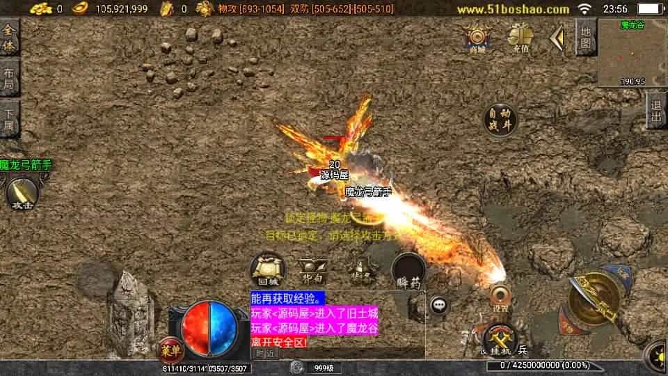 战神引擎传奇手游【全新决战沙城三职业-白猪3.1】最新整理Win系服务端+安卓苹果双端+GM授权后台