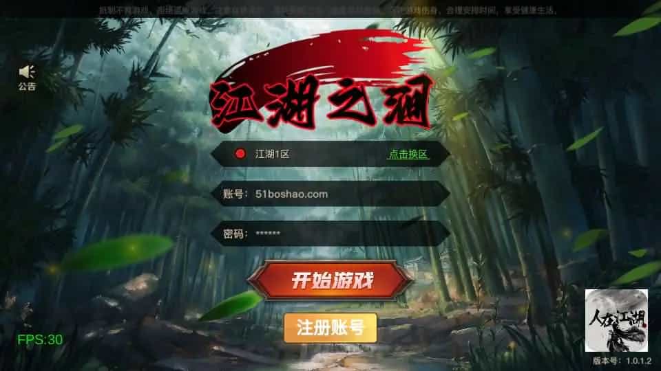 横版闯关手游【2D江湖之涧1.5阿拉德】最新整理Linux手工服务端+安卓苹果双端+WEB管理后台+GM授权后台