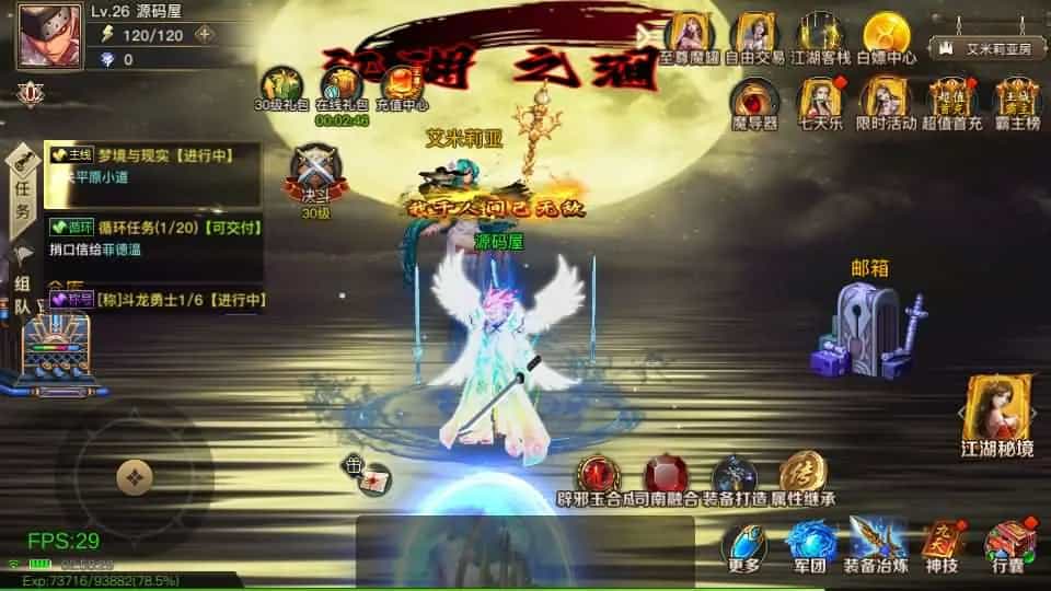 横版闯关手游【2D江湖之涧1.5阿拉德】最新整理Linux手工服务端+安卓苹果双端+WEB管理后台+GM授权后台