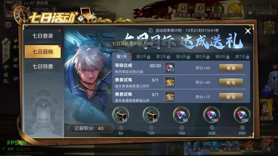 横版闯关手游【2D江湖之涧1.5阿拉德】最新整理Linux手工服务端+安卓苹果双端+WEB管理后台+GM授权后台