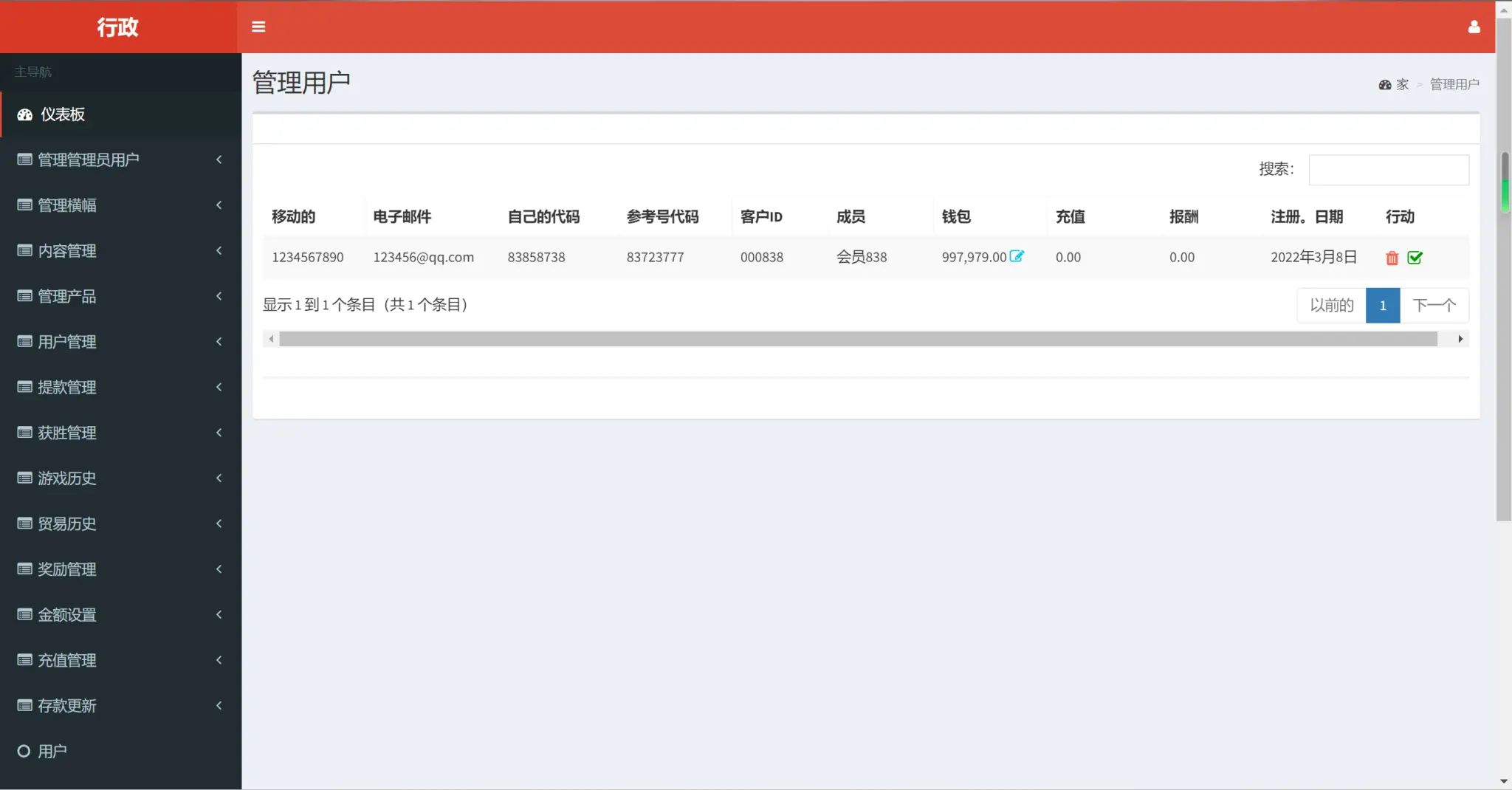 新UI海外印度红绿灯玩法源码下载
