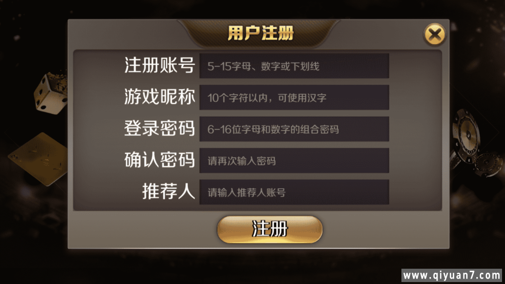 星力10XL-2开源码 星光娱乐城
