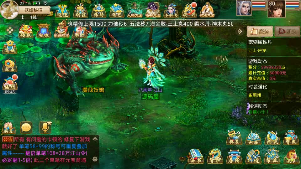 经典回合手游【某道-江山途观修复版】最新整理单机一键即玩镜像端+Win系服务端+安卓苹果双端+运营后台+服务端源码