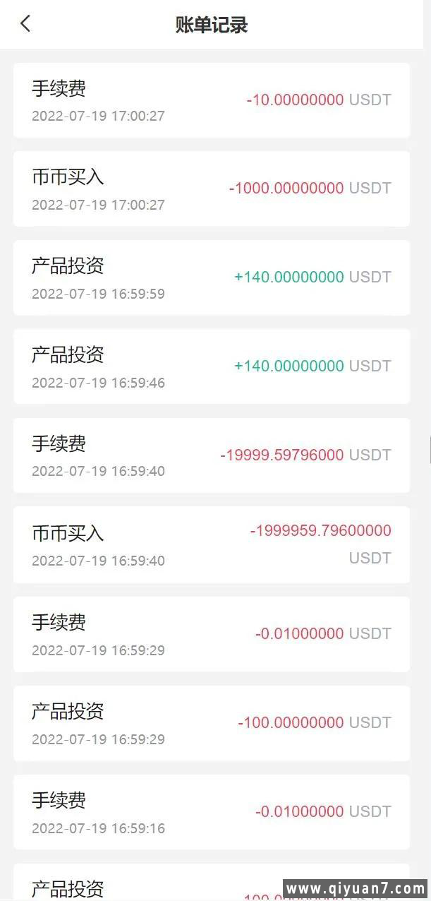 全新多语言交易所源码质押申购区块交易源码