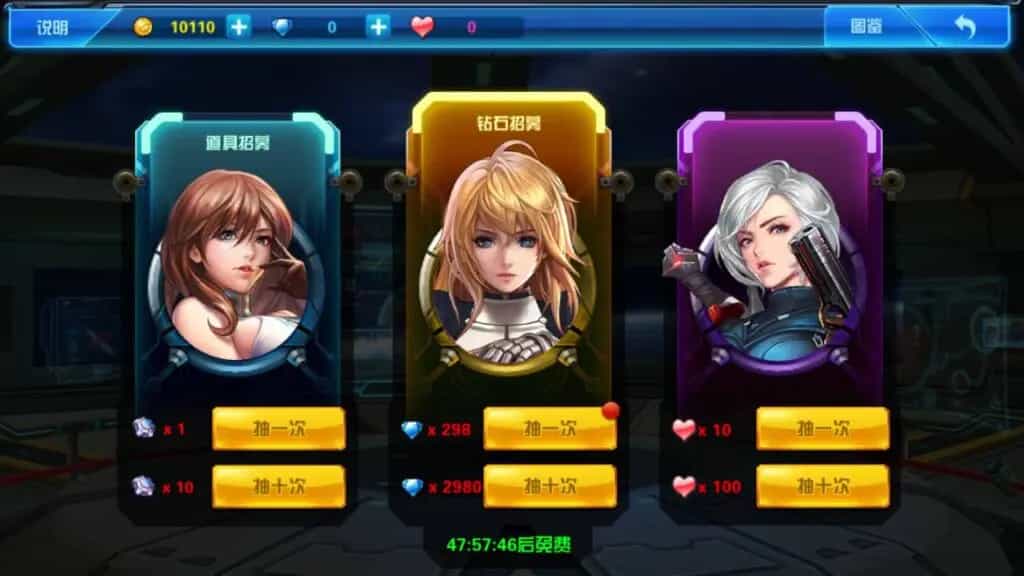 稀有卡牌Q萌回合手游【星河战姬内购版】最新整理Linux手工服务端+安卓+视频教程
