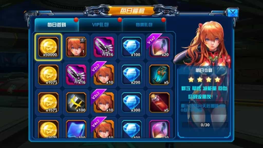 稀有卡牌Q萌回合手游【星河战姬内购版】最新整理Linux手工服务端+安卓+视频教程