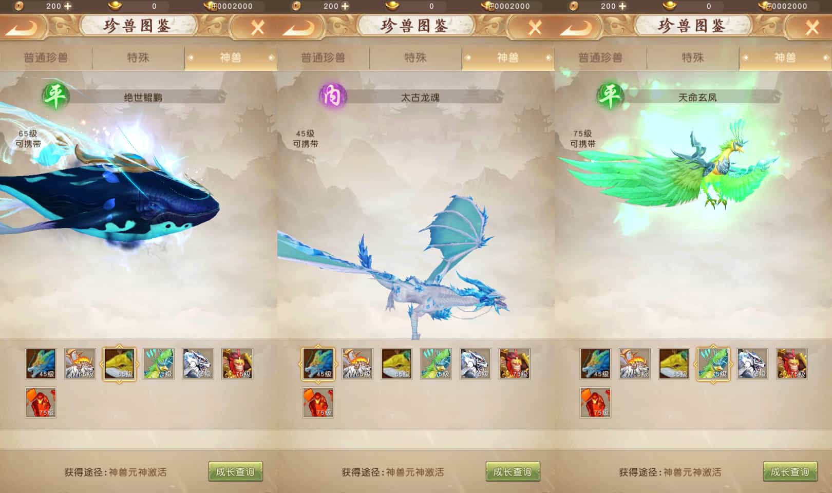 经典竖版武侠手游【天龙八部荣耀打金版】最新整理单机一键即玩服务端+Linux手工服务+安卓+运营后台+加解密工具+GM后台+详细搭建教程