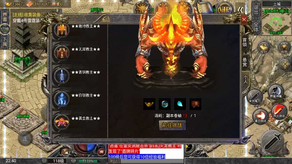 【怒火一刀】防996引擎+Win系复古服务端，安卓苹果双端+充值后台