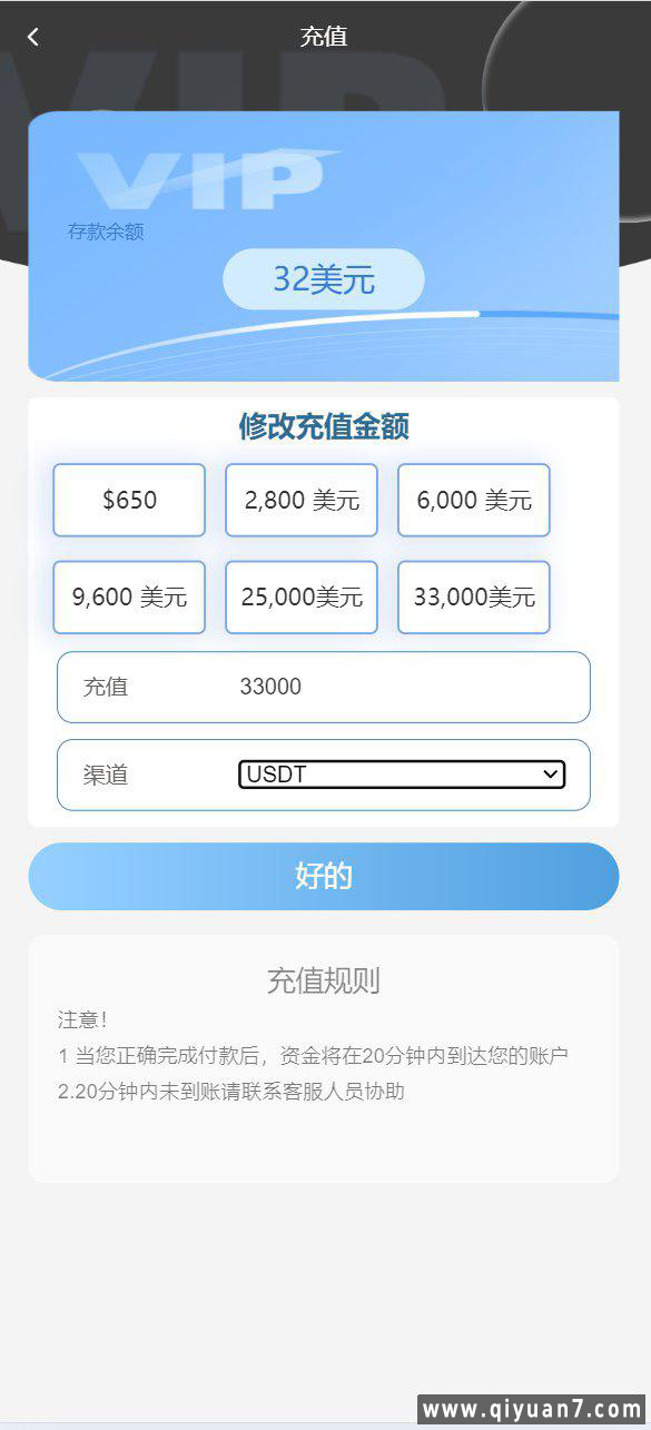 纯英文海外绿色能源再生能源机器人投资新能源源码