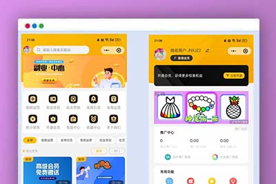 仿某知识蝉在线学习副业项目知识付费系统小程序源码