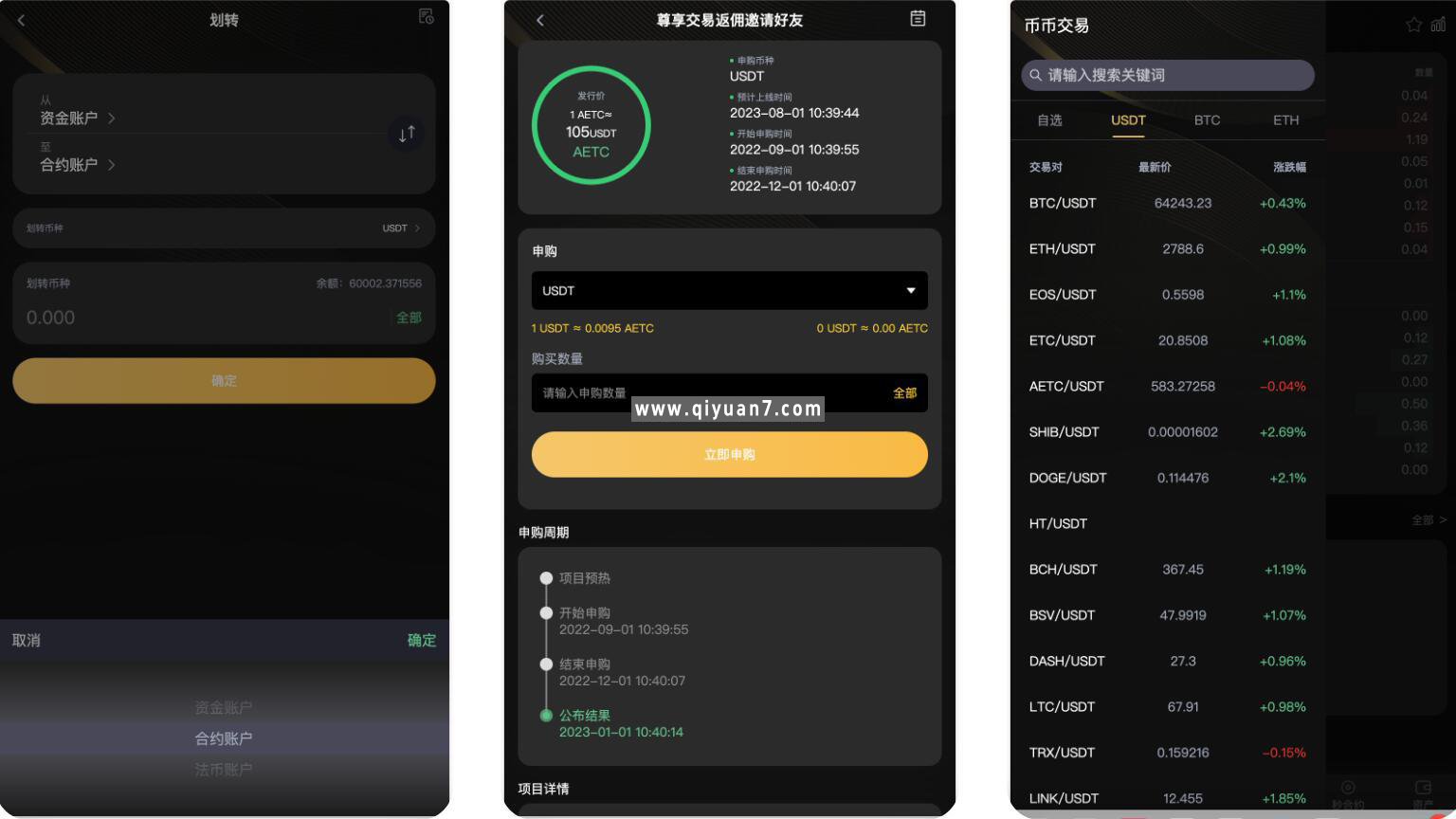 全开源BitWell多语言交易所源码OTC+永续合约+代理渠道商前端uniapp+后端php