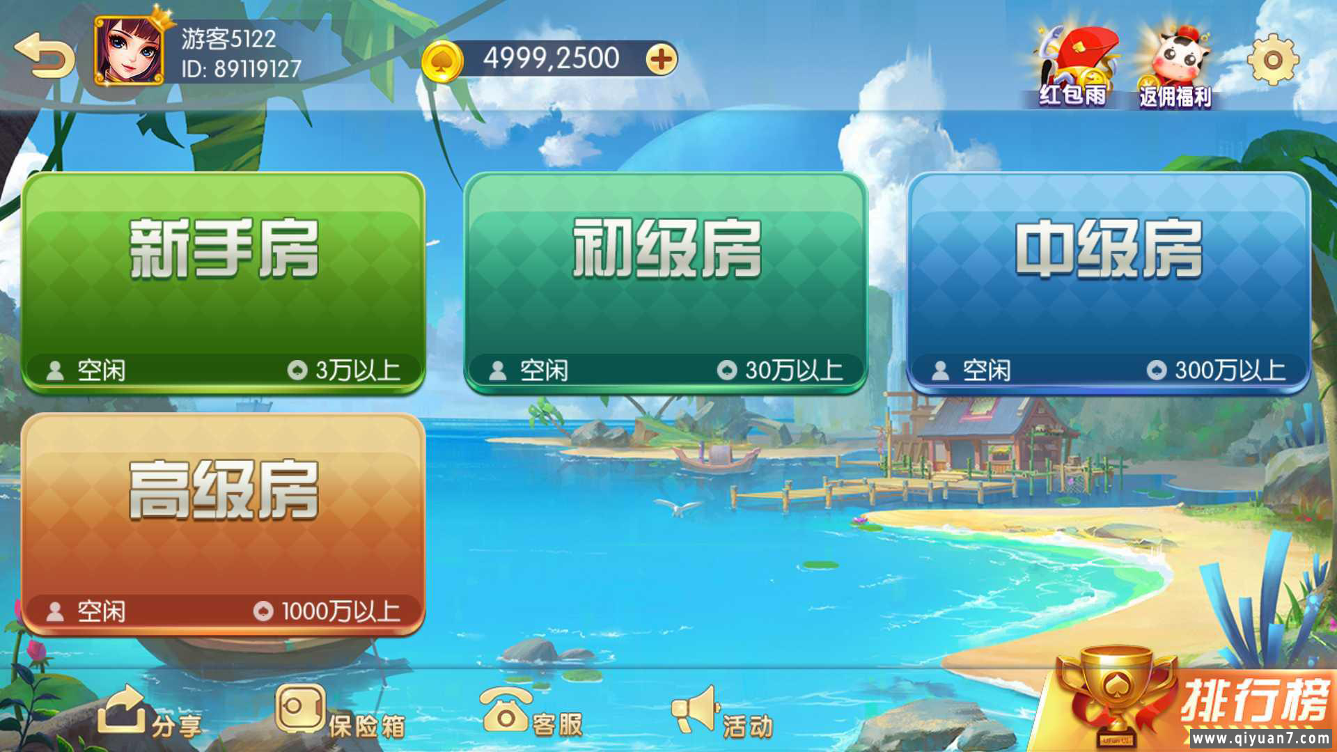 网狐系列三网通857娱乐