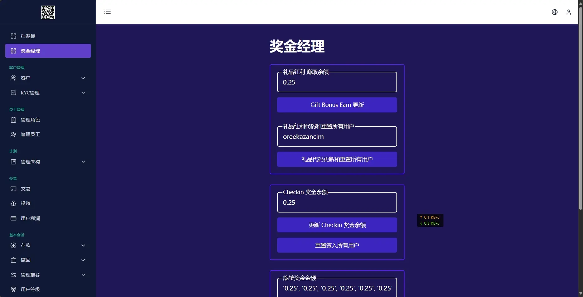 多语言共享矿机挖矿海外光伏项目投资理财太阳能板项目投资海外理财源码下载