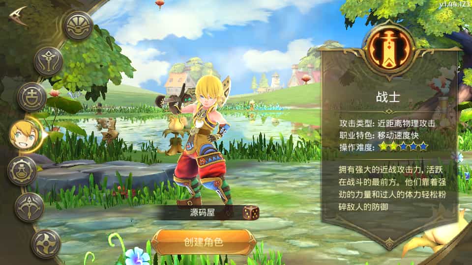 3D动作冒险手游【龙之谷之飓风龙仿官版】最新整理单机一键即玩镜像端+Linux手工服务端+安卓苹果双端+多区+GM后台+详细搭建教程