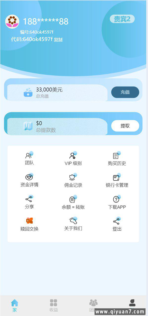 纯英文海外绿色能源再生能源机器人投资新能源源码