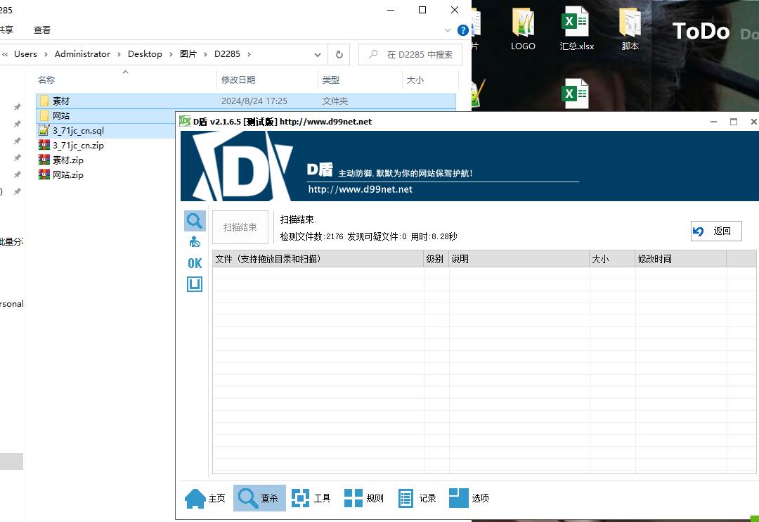 公众号版月老姻缘盲盒源码4.0版本程序下载自带防红效果源码