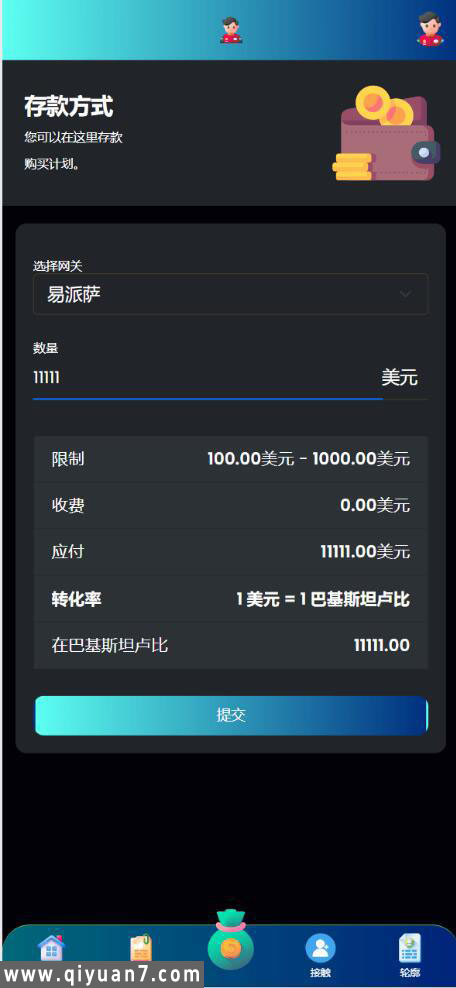 海外版最新区块链任务理财投资源码